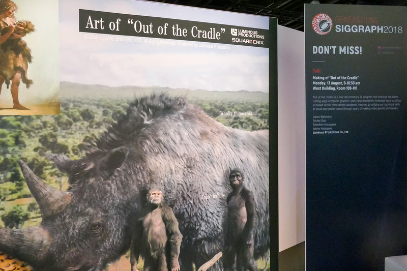 「人類誕生」撮影に使われた小道具（一部は本物の出土品）の展示に加え、カナダ出身のキャラクターデザイナーが即興でアートワークを披露していた