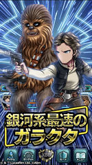 ブレイブ フロンティア2」、「スターウォーズ」とのコラボを開催