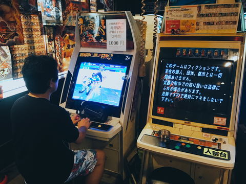 あと2日で閉店を迎えるゲームセンター「みとや」で「ファイティング