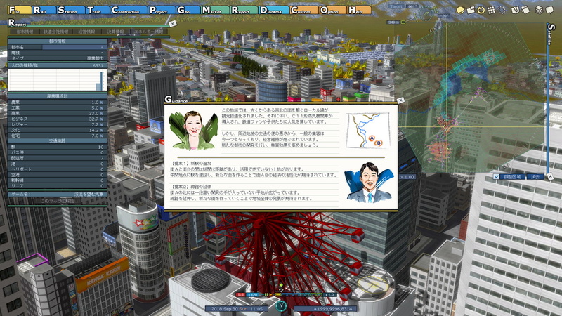 「古くからある南北の街をつなぐローカル線が観光鉄道化されました」。ほらやっぱり。そして走るのはカニ目の「C11 207」。鉄道ファンならご存じですよね。JR北海道所属の機関車である