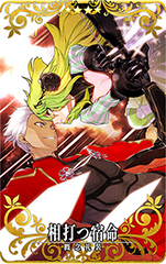 FGO Arcade」に「アルトリア・ペンドラゴン〔オルタ〕」と「呪腕の