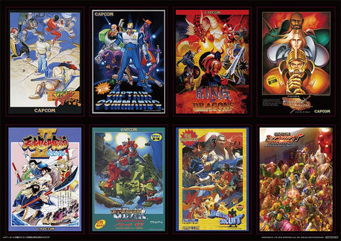 【イーカプコン限定】カプコン ベルトアクション コレクション ps4 Amazon.co.jp: カプコン ベルトアクション コレクション - PS4 : ゲーム