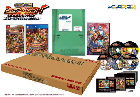 Nintendo Switch CAPCOM BELT ACTION COLLECTION cp system2 Amazon.co.jp: カプコン ベルトアクション コレクション Best Price