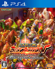 PS4/Xbox One/Nintendo Switch/STEAM用「カプコン ベルト
