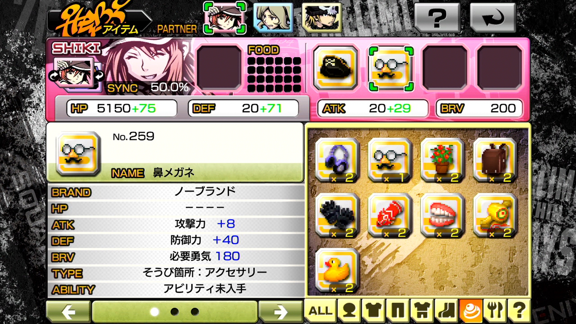 服などを装備するには「勇気」が必要。勇気はレベルアップやフードを食べることで上がる。「勇気」さえあればどんな服でも着られるように……？装備品やバッジにはブランドが存在する。そのエリアで人気のブランドのバッジは攻撃力にボーナスがつくように