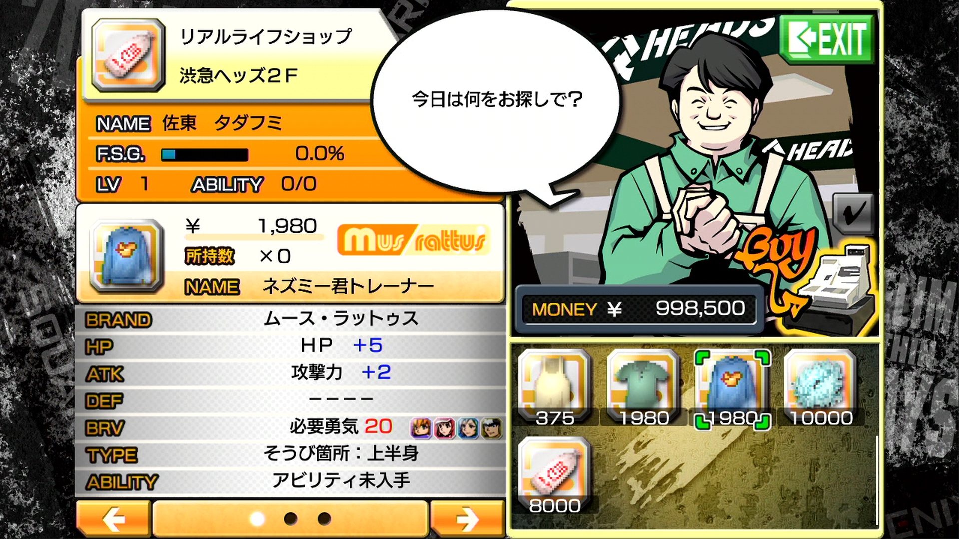 バッジや装備品、食べ物のほか、CDなどの雑貨も購入可能