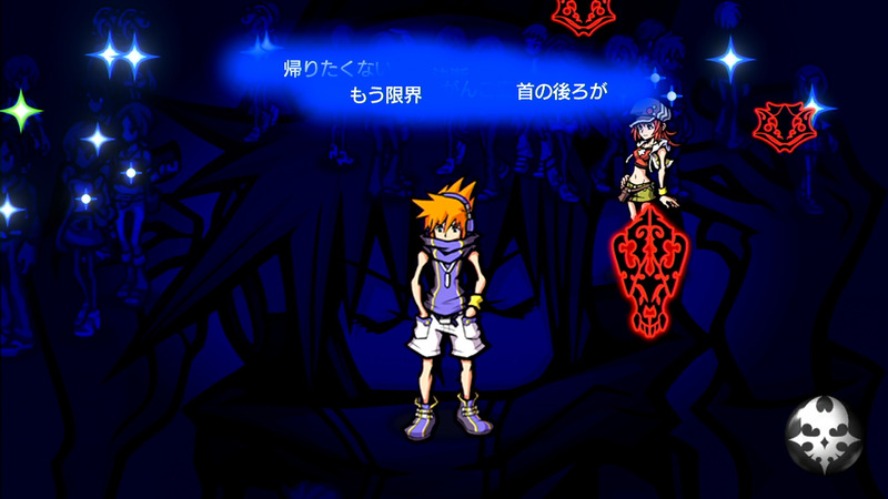 右下のバッジアイコンを選択すると、スキャンフィールドが展開され、道行く人の思考を読むことができる。ノイズシンボルをタッチすると、バトルが始まる