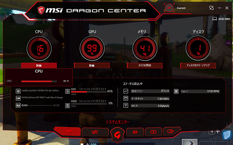 「フォートナイト」の「EPIC」設定でのテスト中の温度。CPUもGPUも80度を超しているが、本機の高い冷却性能のおかげで快適にプレイできる