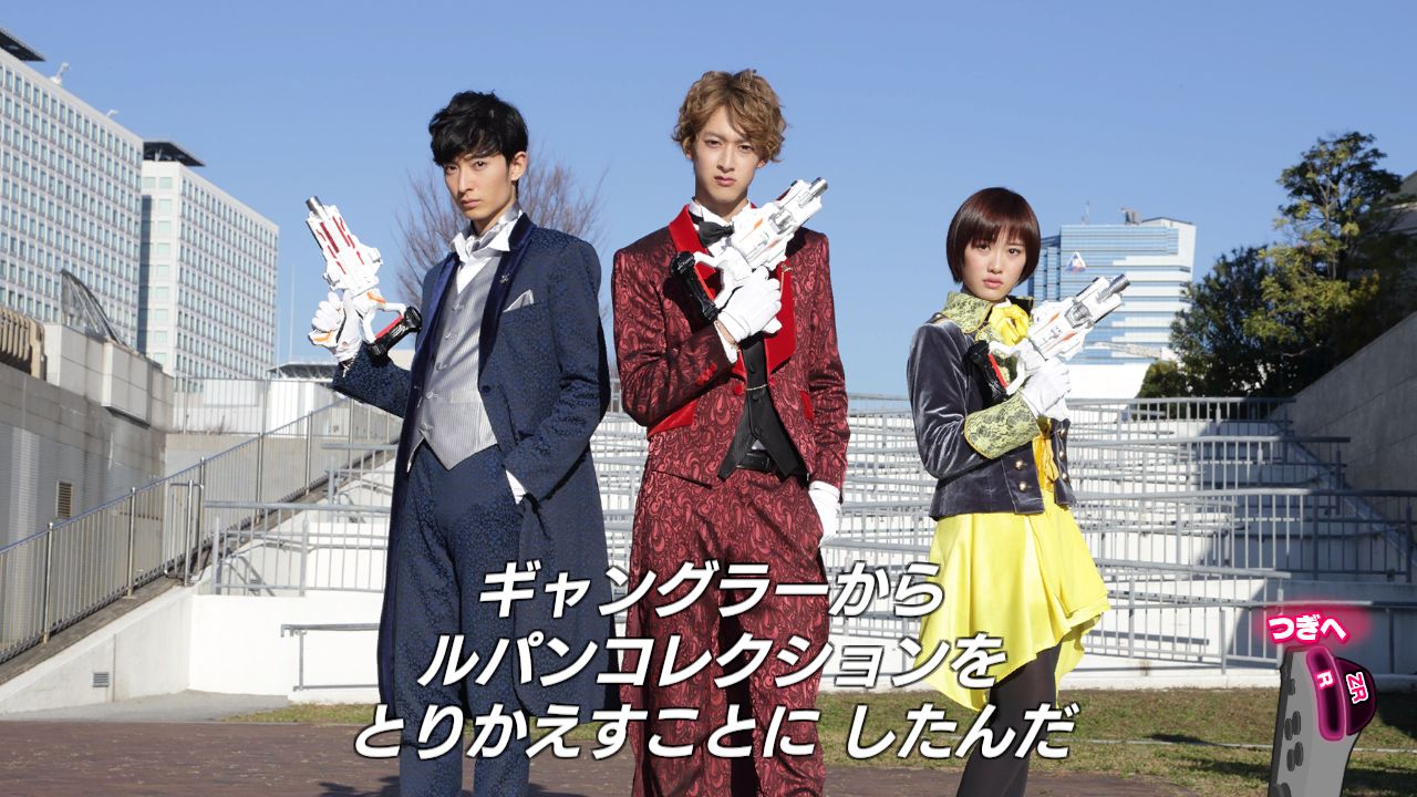 ルパンレンジャーに変身して、ステージを開始！