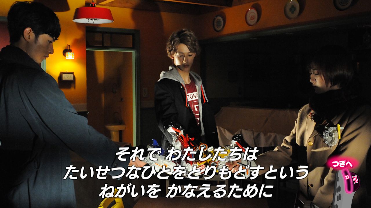 ルパンレンジャーに変身して、ステージを開始！