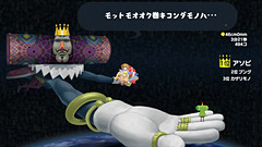 Nintendo Switch/STEAM用「塊魂アンコール」発売日決定！ 予約受付を