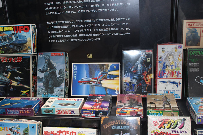 原色の派手なパッケージが目立つキャラクターモデルの数々。完成品のフィギュアが少なかった当時は、メカに限らず登場キャラクターのモデルも多く発売された。そして1980年のガンプラの発売以降、このカテゴリーのモデルが台頭していく