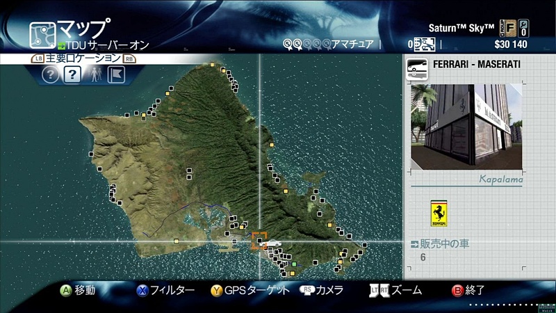 クルマ好きのゲームファンを虜にした「テストドライブ」。レースゲームは、サーキットで順位を競うものという概念を根本からぶっ壊した快作