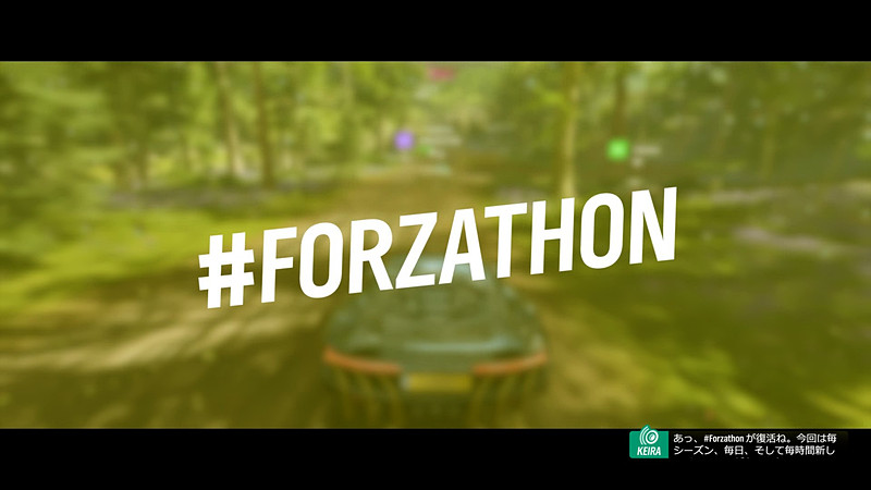 レースを繰り返して四季を一周させると晴れてHorizonレギュラーになれる。ここからが「Forza Horizon 4」のスタートだ