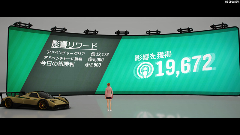 チームアドベンチャーの入門として気軽に楽しめる「クイックプレイアドベンチャー」。常時出たり入ったりするため落ち着かないが、ルールを学ぶことができる。また、報酬が結構おいしいので、小まめに遊ぶとかなり稼げそうだ