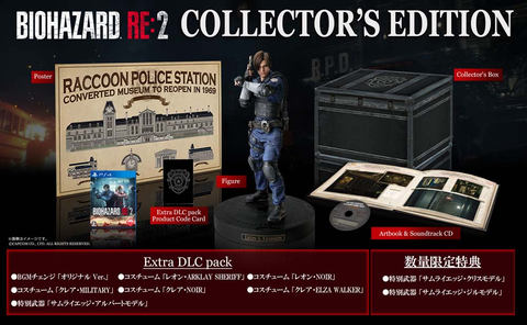 バイオハザード RE：2」、予約特典や「Extra DLC pack」の続報
