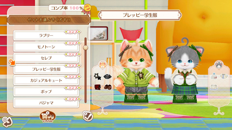 おそろいの服になるセット衣装を着せると……ネコチューブがスタート！ネコ達のやり取りに“いいね！”を押すことができる