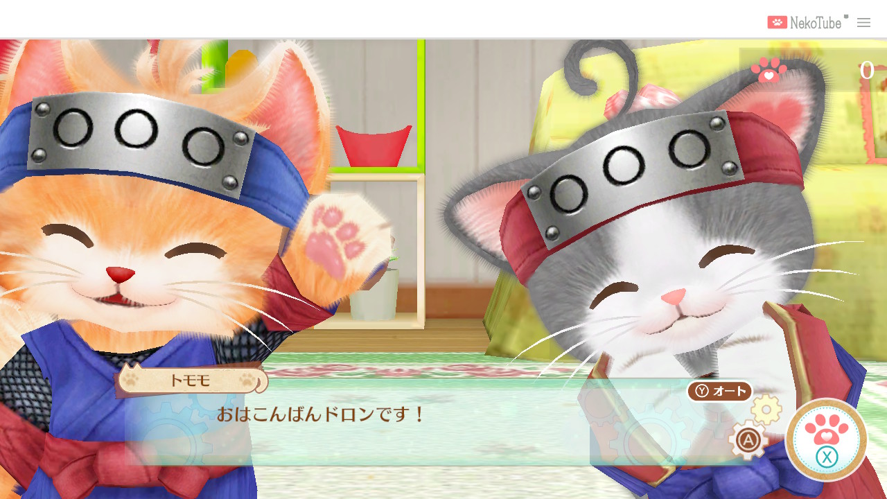 ネコチューブ：忍者