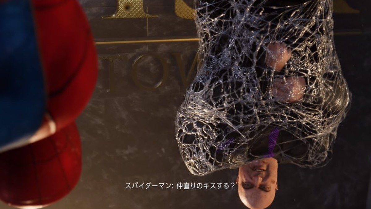 「もういいよスパイダーマン。お前が少し黙ってくれると、犯罪者として引退してあげるよ」