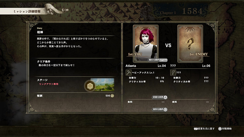 自分の作ったキャラクターで、もう1つの「ソウルキャリバー」の物語を体験できるワクワク感