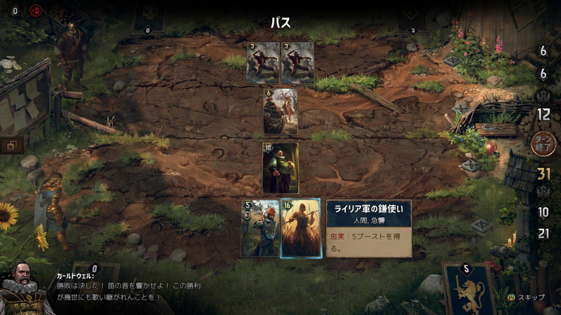 戦闘はカードバトル「グェント」となる。特性を持ったカードを使いこなして戦う