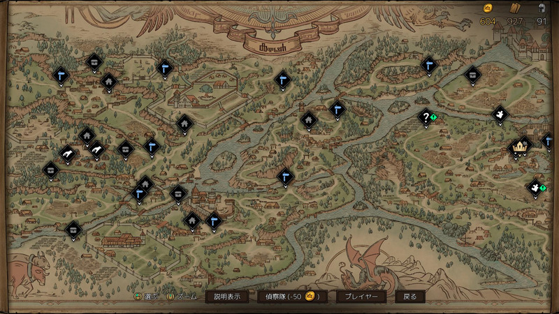 広大なマップ。この大きさのマップが5つ用意されており、銃口でボリュームたっぷりな物語が楽しめる