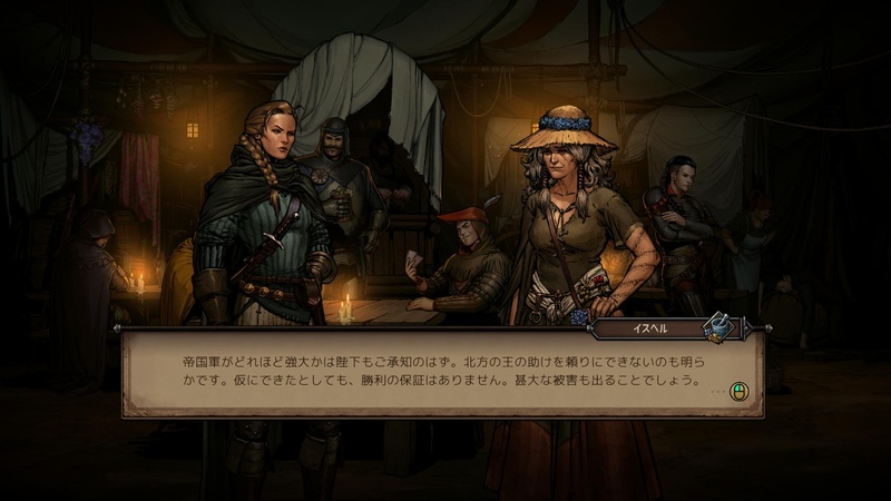 様々なキャラクターが軍に加わっていく