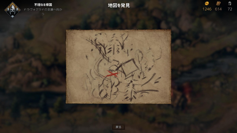 探索も非常に楽しい。宝の地図はぴったりの地形を探さねばならない