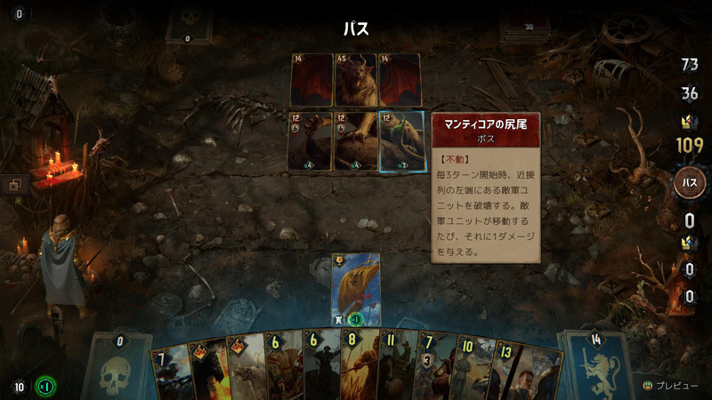 トロルやマンティコアなどファンタジーならではのモンスターも登場する