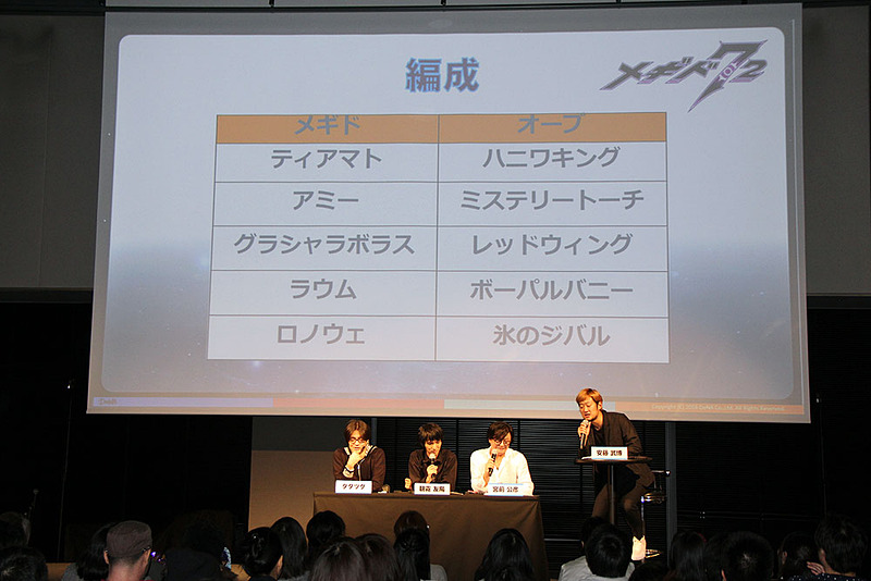 1度目は勝算なしとなり、リタイア。2度目はじっくり考えただけでなく、会場からの意見も取り入れて、勝利をもぎ取った