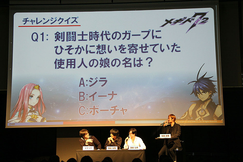 ちなみに、出題された問題がこちら。これら5問すべてに答えられるだろうか？