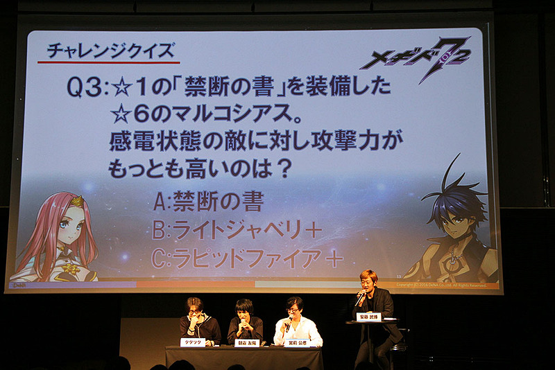 ちなみに、出題された問題がこちら。これら5問すべてに答えられるだろうか？