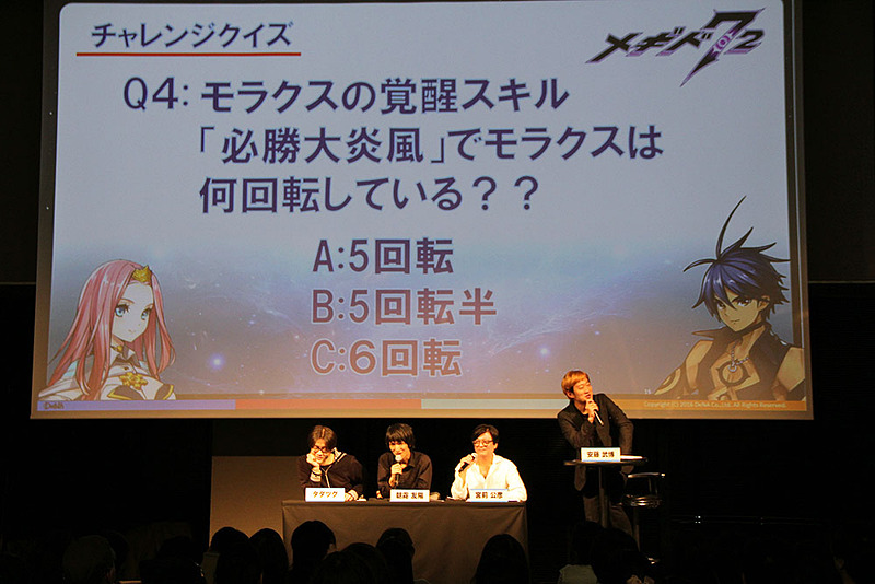 ちなみに、出題された問題がこちら。これら5問すべてに答えられるだろうか？