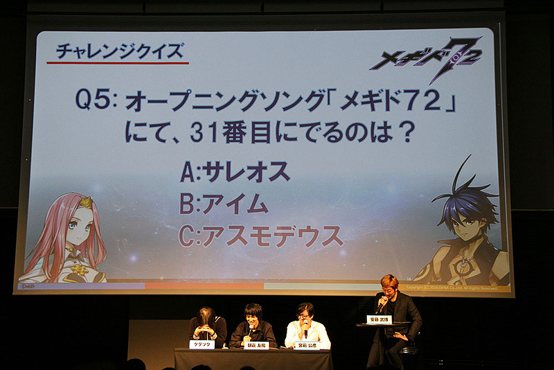 ちなみに、出題された問題がこちら。これら5問すべてに答えられるだろうか？