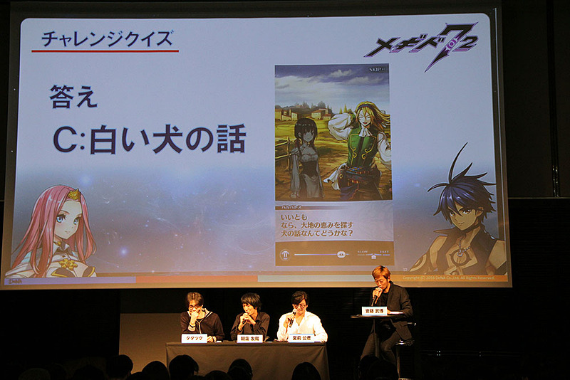 回答は、まとめてこちらに掲載した。すべて当てることができれば、あなたも「メギド７２」マスターに!?