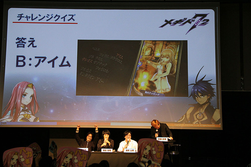 回答は、まとめてこちらに掲載した。すべて当てることができれば、あなたも「メギド７２」マスターに!?