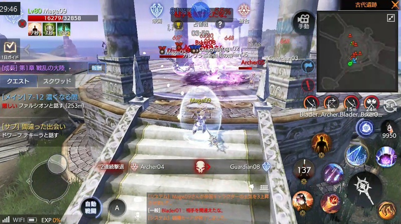 少し引いてみると戦場のカオスっぷりがよくわかる。メイジは遠距離から強烈な範囲攻撃を放つことができるので、このくらいの位置をキープするのがいいのかもしれない