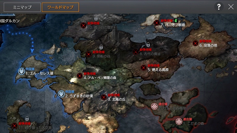 ワールドマップの画面では、各地域にファストトラベルも可能。移動の面倒さはまるごと解消されている