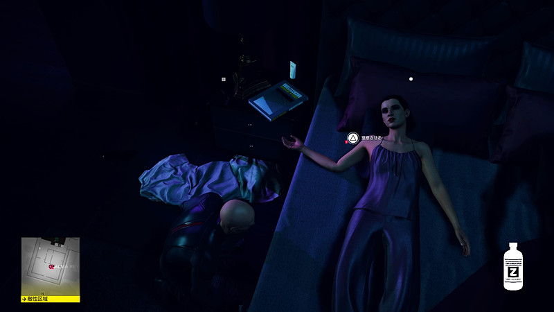 アルマは「疲れてるから死んだように眠ると思うわ」という丁寧な死亡フラグを立てて寝入る。ここまで待てば、あとは好きなようにすればいい