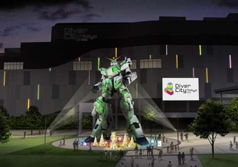 実物大ユニコーンガンダム立像冬季限定18-19Ver.ライトアップ」実施