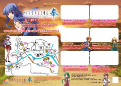 ひぐらしのなく頃に奉」×「白川郷」スタンプラリーイベント開催 - GAME