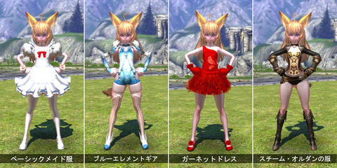 TERA」、「エリーンファイター」と「特性」システムを実装 - GAME Watch
