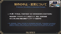 だちん！FFさん専用 スクエニ、『ディシディアFFオペラオムニア』で『FF TACTICS』ラムザの