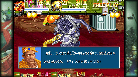 アーマード ウォーリアーズ 94年 カプコンのパワード ギアの韓国盤 PC