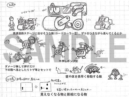 ロックマン」グッズ物販イベント「ROCKMAN 30th ANNIVERSARY