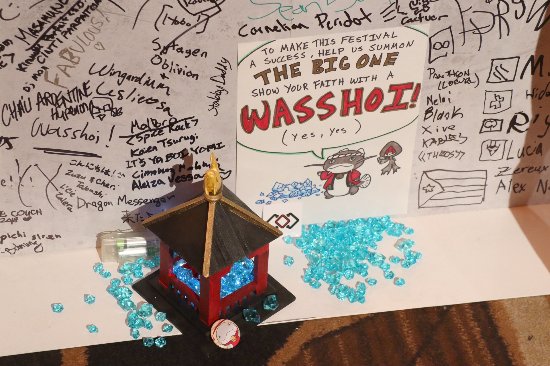 誰かが設置していたナマズオのミニゲーム