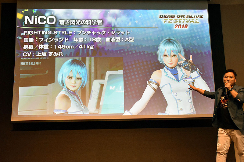 格闘技と科学の力を掛け合わせた、かつてない新しいファイトスタイルのキャラクター