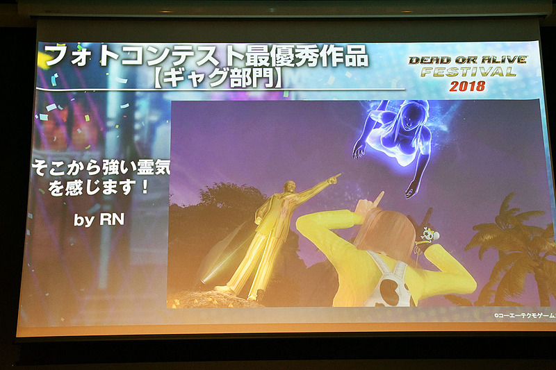 フォトコンテストの最優秀作品も発表された