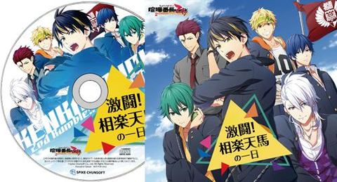 喧嘩番長 乙女 2nd Rumble!!」の発売日が2019年3月14日に決定 - GAME Watch
