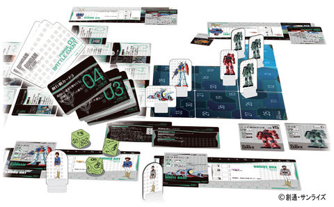 ボードゲーム「機動戦士ガンダム：ガンダム大地に立つ」 プレックス GUNDAM THE GAME 機動戦士ガンダム: ガンダム大地に立つ (1-4人用 30分 15才以上向け) ボードゲーム